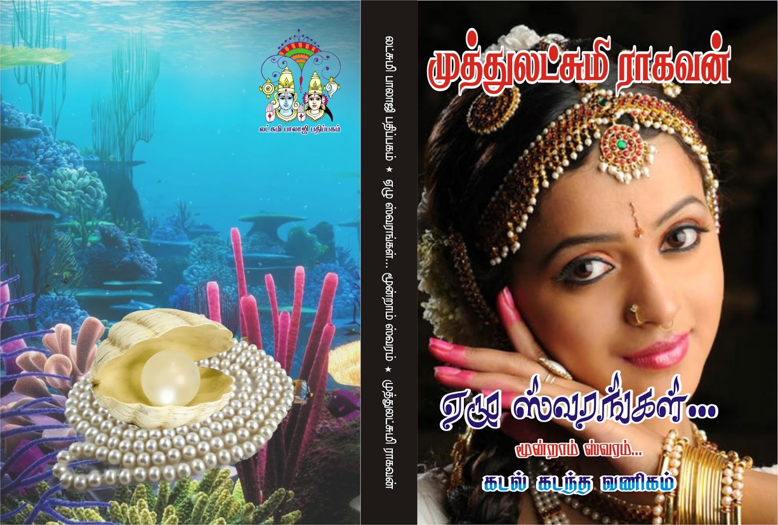 scribd tamil novels